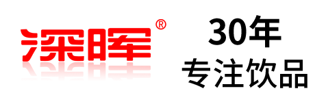 博鱼体育官方网站（中国）科技有限公司确认参展 | 深圳秋糖·品饮汇创新饮料展