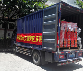 奉献爱心 支援灾区 博鱼体育官方网站（中国）科技有限公司在行动