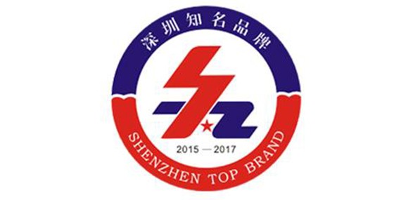 热烈庆祝深圳市博鱼体育官方网站（中国）科技有限公司企业荣获深圳知名品牌