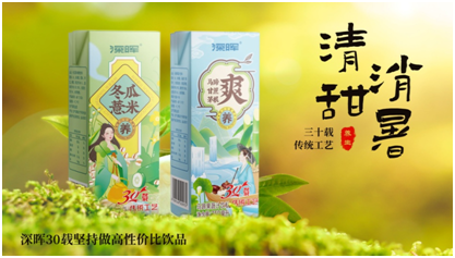 博鱼体育官方网站(中国)科技有限公司确认参展 | 深圳秋糖·品饮汇创新饮料展 博鱼体育官方网站(中国)科技有限公司确认参展 | 深圳秋糖·品饮汇创新饮料展