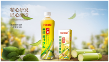 博鱼体育官方网站(中国)科技有限公司确认参展 | 深圳秋糖·品饮汇创新饮料展 博鱼体育官方网站(中国)科技有限公司确认参展 | 深圳秋糖·品饮汇创新饮料展